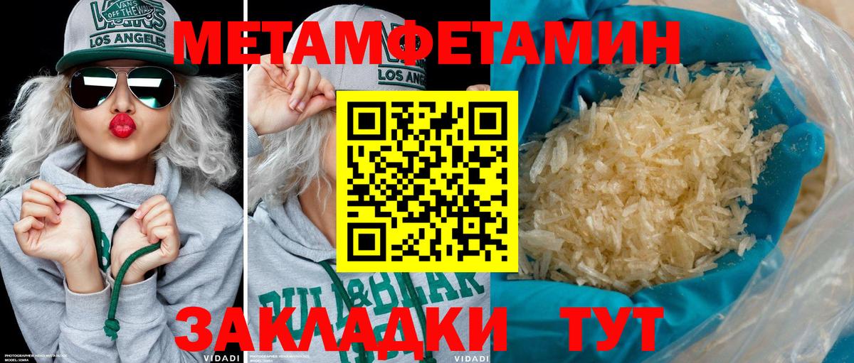 АМФ Premium Старая Русса