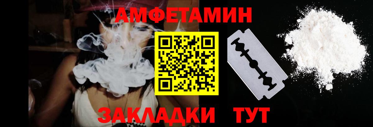 Amphetamine Premium  Вход с VPN  АМФЕТАМИН  Амфетамин  Старая Русса 