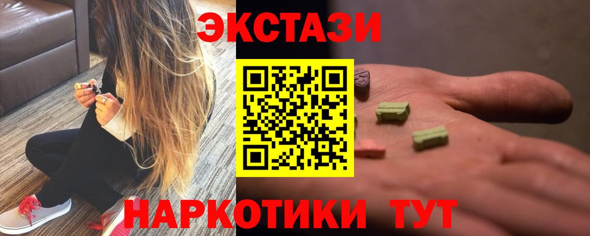 ЭКСТАЗИ Philipp Plein Старая Русса