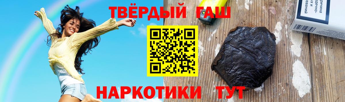 Каннабис  Старая Русса  КЕТАМИН  МЕФ кристаллы  Гашиш  Вход с VPN  КОКАИН  Лсд 25 