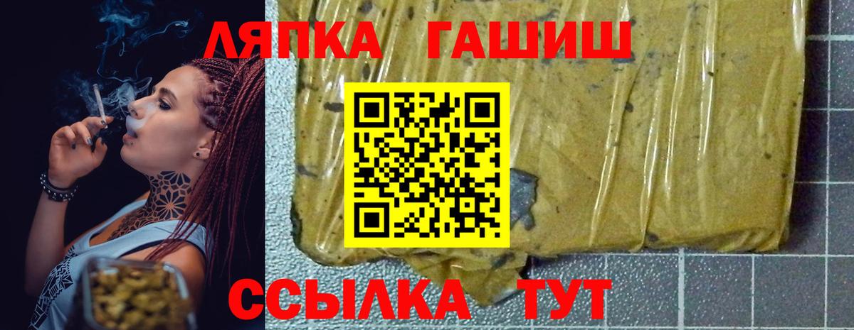 Гашиш Cannabis  Вход с VPN  ГАШ AMNESIA HAZE  Старая Русса 