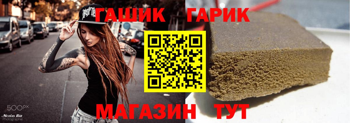 ГАШ Изолятор Старая Русса