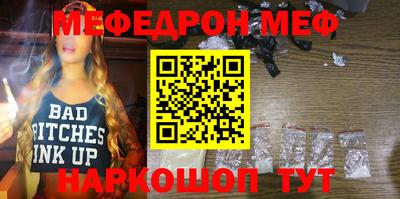 mdpv Бузулук