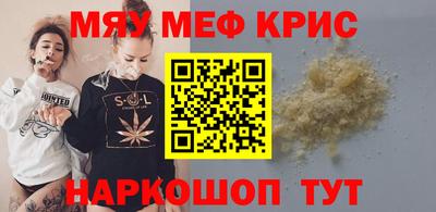 прущая мука Бугуруслан