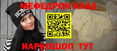 mdpv Бузулук