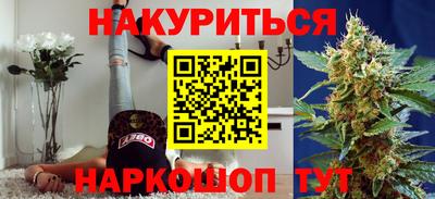 прущая мука Бугуруслан