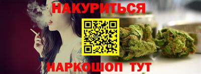 кокаин премиум Будённовск