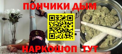 кокаин премиум Будённовск