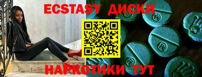 mdpv Бузулук
