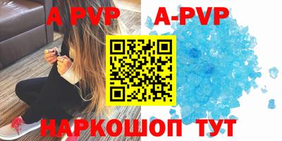 mdpv Бузулук