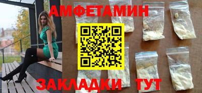 прущая мука Бугуруслан