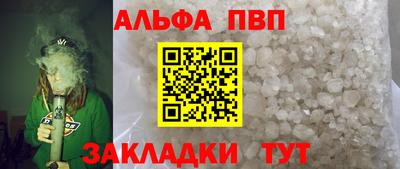 mdpv Бузулук
