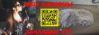 прущая мука Бугуруслан