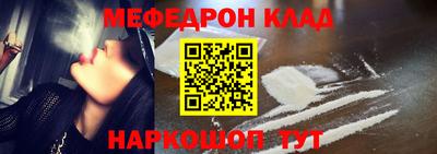 кокаин премиум Будённовск