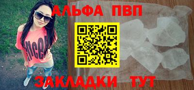 mdpv Бузулук