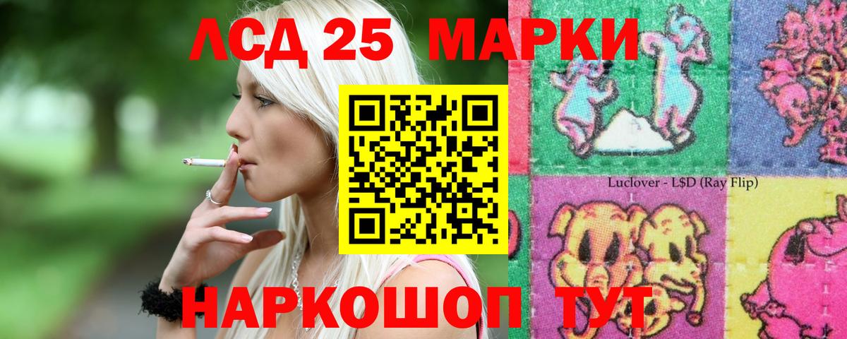 ЛСД экстази  Лсд 25 экстази ecstasy  Лсд 25 экстази ecstasy  Вход с VPN  Старая Русса 