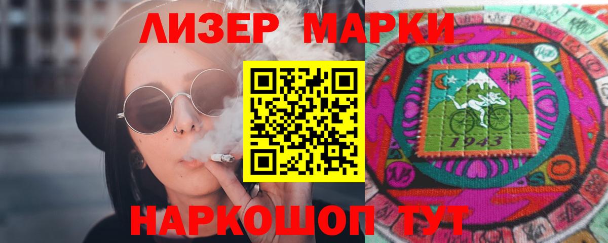 Лсд 25 экстази ecstasy Старая Русса