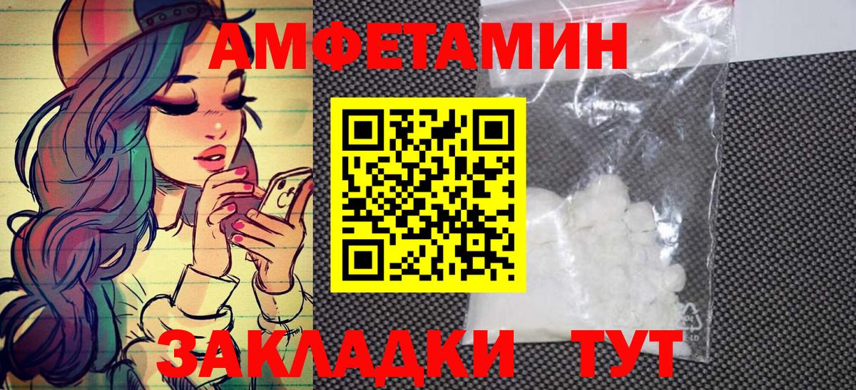 Первитин Methamphetamine  Первитин Methamphetamine  Старая Русса  Вход с VPN 