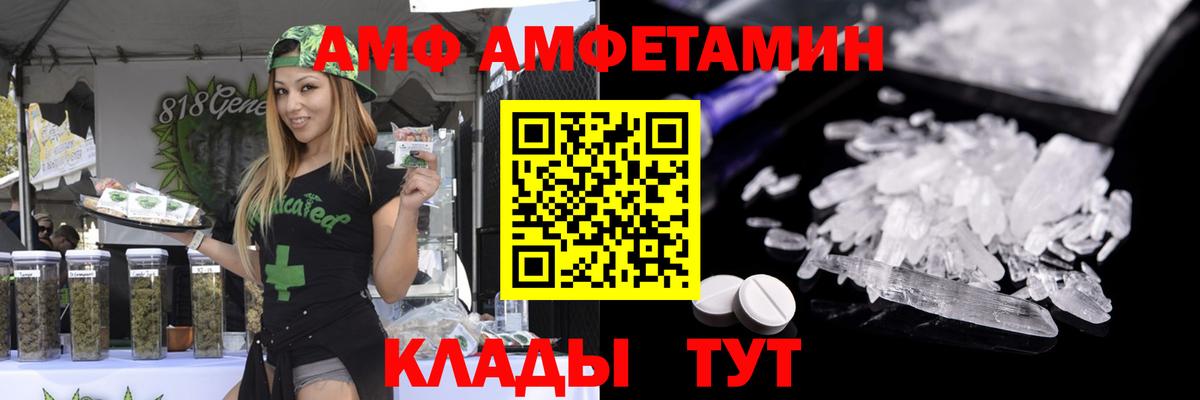 Первитин витя Старая Русса
