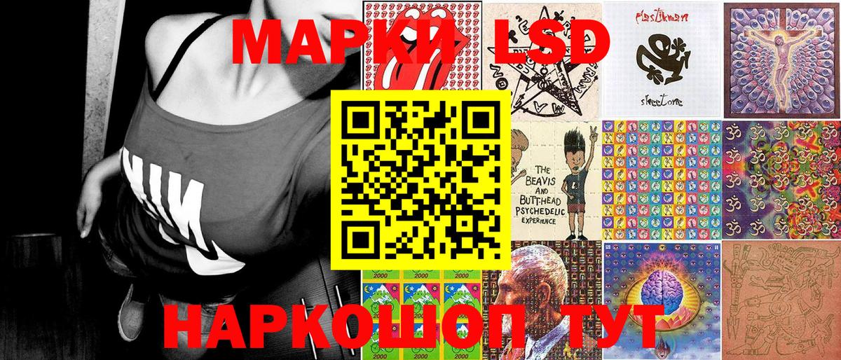 Марки 25I-NBOMe 1500мкг Старая Русса