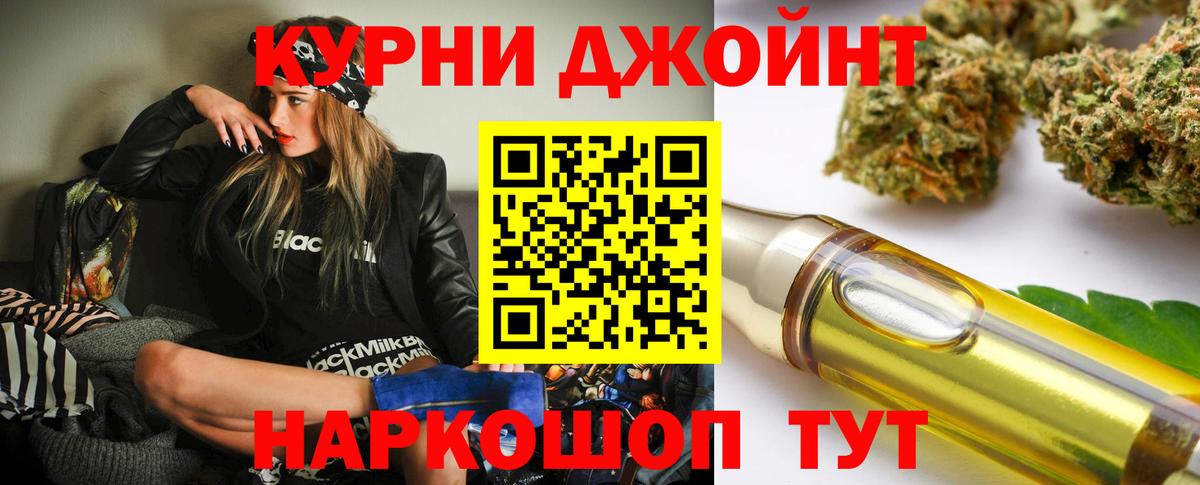 Канабис MAZAR Старая Русса